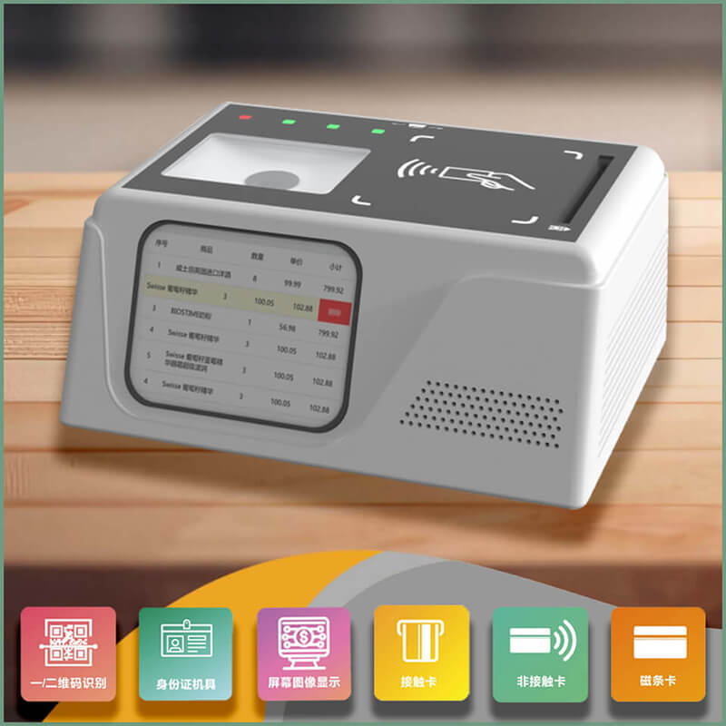 博奥智能 BA100-S2 六合一多功能读写器 —— 全场景智能读卡解决方案